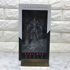 Thousand Values Re Creatures Devilman Skull Figure Sentinel Toy picture