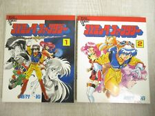 COSMIC FANTASY Manga Comic Complete Set 1&2 KAZUHIRO OCHI Japan Book 1993 TK picture