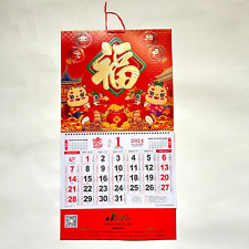 2024 Year of the Dragon Wall Hanging Chinese Lunar Calendar Hanging Calendars picture