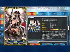 JP Fate Grand Order FGO Endgame Account OC: Marie Alter NP5 + Alice Aoko + Count picture