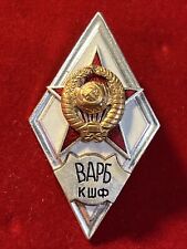 Officials Badge of Graduation from Military Academy of the Republic of Belarus picture