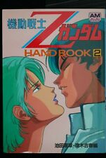 JAPAN Mobile Suit Zeta Gundam Hand Book Vol.2 picture