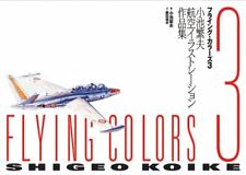 Flying Colors 3 Koike Shigeo aviation Illustration Works Japanese Book U picture