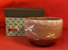 Traditional Japanese Raku ware, crane and auspicious design, red tea bowl picture