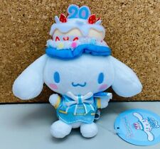 Sanrio CINNAMOROLL 20th Anniversary Fluffy Mascot keychain Plush / Doll Japan picture