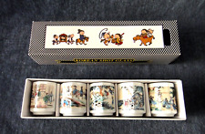 Vintage Korean Shot Glass Set of 5 in Original Gift Box NOS picture