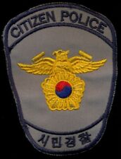 Korea Korean Citizen Police Patch K-3 picture