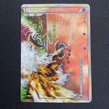 Ho-oh Legend 016/070 Pokemon HeartGold Collection 1st Ed Japanese LP picture