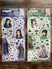 The Apothecary Diaries - Maomao & Jinshi - Monologue Masking Sticker Set picture