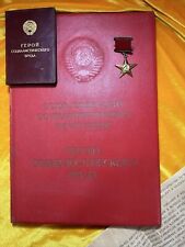 USSR 1974 HERO of SOCIALIST LABOUR Gold Star with Original group of documents picture