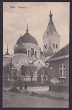 LATVIA, Postcard Mitau (Jelgava), Orthodox Cathedral, (error-'Synagoge'), Unused picture