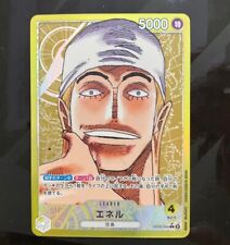 V5 One Piece Card Awakening of the New Era OP05 - 098 Leader Eneru japanese picture