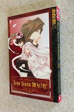KYO KARA MAOH Volume 2 TPB (Tokyopop Manga 2008) -- Temari Matsumoto picture