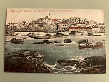 Jaffa Palestine / Israel 1910s / Ottoman Era Postcard  picture