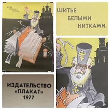 Russian Poster Propaganda  Sewing White Threads Religion Science Sychev Vtg 1977 picture