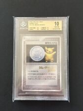 2006 Japanese Pokemon BGS 10 Pikachu GYM Challenge Medal Silver Stamp picture