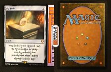 SOL RING Lord of the Rings dwarf - M0409 Magic the Gathering - New picture