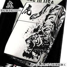 Zippo Lighter Tiger Japanese Pattern Sumi-e Silver Ibushi 2-sided finish Japan picture