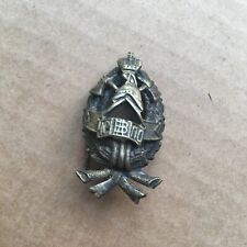 Orig. И.Р.П.О. (Russian Imperial Firefighter  Society) Firefighter Badge picture