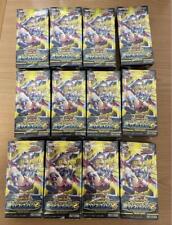 Yu-Gi-Oh Rush Duel Over Rush Pack 2 Japanese 12Box Set w/Shrink Factory Sealed picture