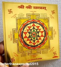 SHRI SHREE YANTRA YANTRAM TO GET PEACE AND PROSPERITY IN LIFE BLESSED &ENERGIZED picture