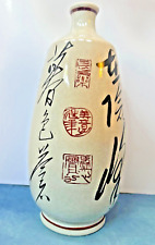 Vintage Chinese Ceramic Vase with Calligraphy and Red Seals Crackle Glaze 14.5