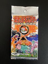 Pokemon 1996 Creatures SEALED Base Set Booster Pack Japanese 291 Yen Beautiful  picture