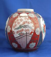 Vintage Chinese Yongzheng Nian Zhi, Thickly Enameled Porcelain Bulbous Vase 7” picture