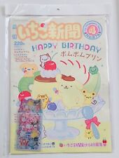 Sanrio Magazine Strawberry News April 2024 with cute card case ＃5 ♡ picture