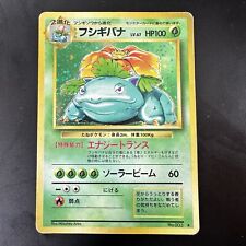 Venusaur Holo No.003 Base Set Pokemon Card Vintage Japanese  picture