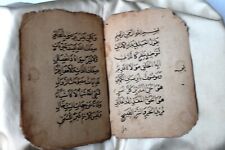 Antique Islamic Quran Arabic Manuscript Book Persian Calligraphy Circa 1720 