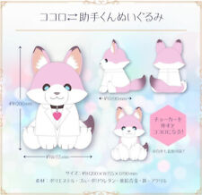 Japan Orinigal Hololive Hakui Koyori Fox Stuffed Toys Plush Doll 20cm Height  picture