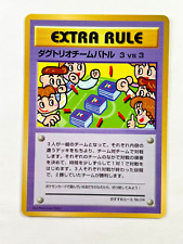 Pokemon 3 vs 3 Dugtrio Team Battle Green Series 3 Sheet 11 Japanese Vending PSA picture
