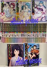 USED Tsugumomo Vol.1-32 + Mitu Full Color Kan+Momo+Mitu 35 Set Japanese Manga picture