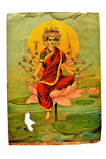 Vintage Litho Print Raja Ravi Varma Oleograph Gayatri Sitting On Lotus Goddess picture