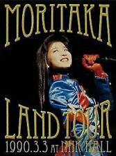 Moritaka Chisato Land Tour 1990.3.3 at NHK Hall Bluray 2CD Japan picture