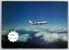 c1980s Japan Air Lines Postcard Rome Paris Egypt Illinois Vintage Continental picture