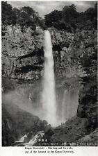 Japan Kegon Waterfall Kanto Districts RPPC Real Photo UNP Postcard picture
