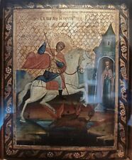 ANTIQUE 19c  RUSSIAN HAND PAINTED ICON OF ST.GEORGE ON GOLD  picture