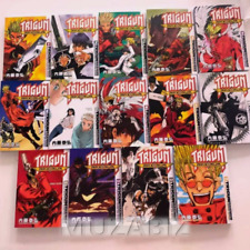 Trigun Maximum Manga English Comic Vol 1-14 Ysuhiro Nightow Loose Best Buy picture