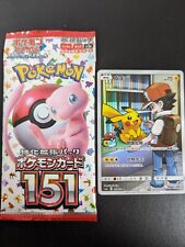 Pikachu & Red Shining Synergy 153/150 Pokemon Card & Japanese 151 Booster Pack picture