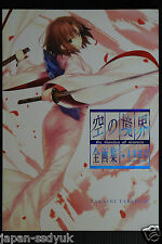 Kara no Kyoukai: the Garden of sinners All art book + Mirai Fukuin - JAPAN picture