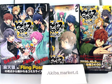 Hypnosis Mic Division Rap Battle side F.P & M Vol.1-3 Set Japanese Manga Comics picture