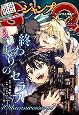 JUMP SQ. Oct 2022 Japanese Magazine manga Seraph of the end NEW From Japan picture