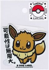Pokemon TCG | Eevee 133  Sticker B SIDE LABEL Pokemon Center Japan picture
