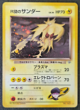 Pokemon Card - Rocket's Zapdos Japanese - Gym 2 - Holo Rare - No. 145 - LP picture