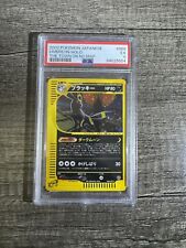 2002 Pokemon Japanese Umbreon Unlimited Town on No Map 068/092 PSA 5 picture