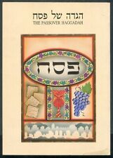 Mint Passover Pesach Haggadah Printed by Palphot in Israel English and Hebrew picture