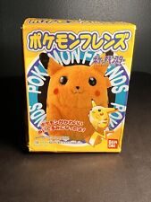 Bandai Pokemon Friends Pikachu 1997 Japanese Sealed Mini Plush Toy Series 1 picture