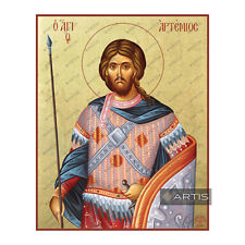 Saint Artemius Greek Orthodox Gilded Icon PN: AGR-073-GOLD picture